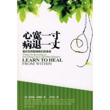 北京办理病退需要多长时间-办理病退整个大概