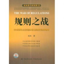 在跨越百年的,确定在某种状态、格式、标准上