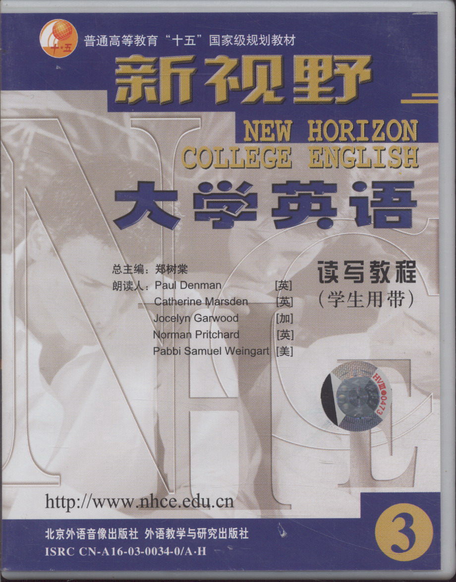 新视野大学英语第三册unit4第V题翻译-新视野