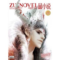 《郭敬明最小说2011年1月》,9771674168105
