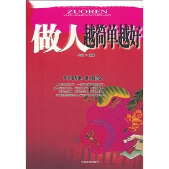 简单又好做的安静书怎么做 di1331009878836.jpg