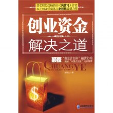 蒂蒙斯创业过程模型-蒂蒙斯模型创业三要素_弟