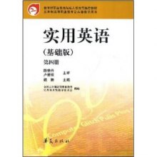 关于高等职业教育英语教学评价问题的学年毕业论文范文