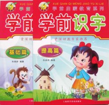 wj1332899414454.jpg_big.jpg