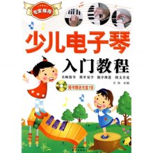 小星星儿歌电子琴简谱分享展示图片
