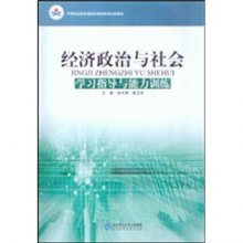 关于中等职业教育与地方经济的协调性的在职研究生毕业论文范文