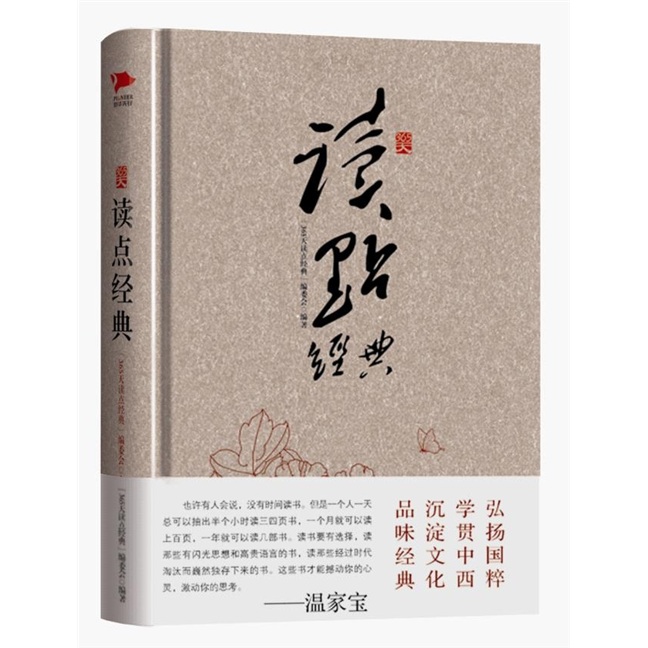 学贯天什么成语_成语故事简笔画