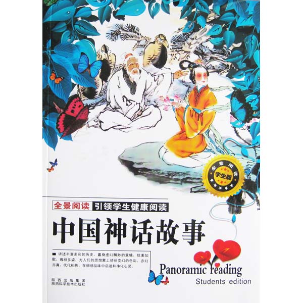 中国民间鬼怪神话故事,中国民间鬼怪神话故事有哪些