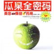 商品图片