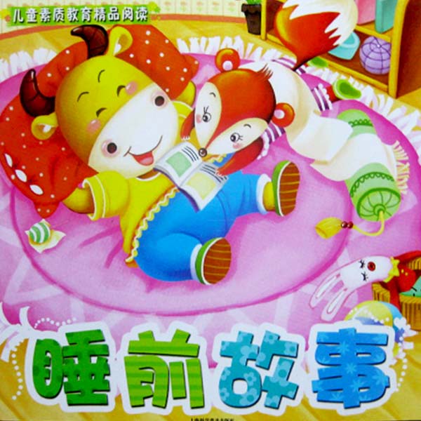 wj1336446149589.jpg