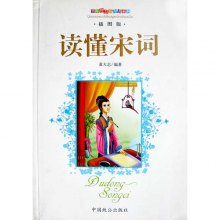 wj1336467873276.jpg_big.jpg