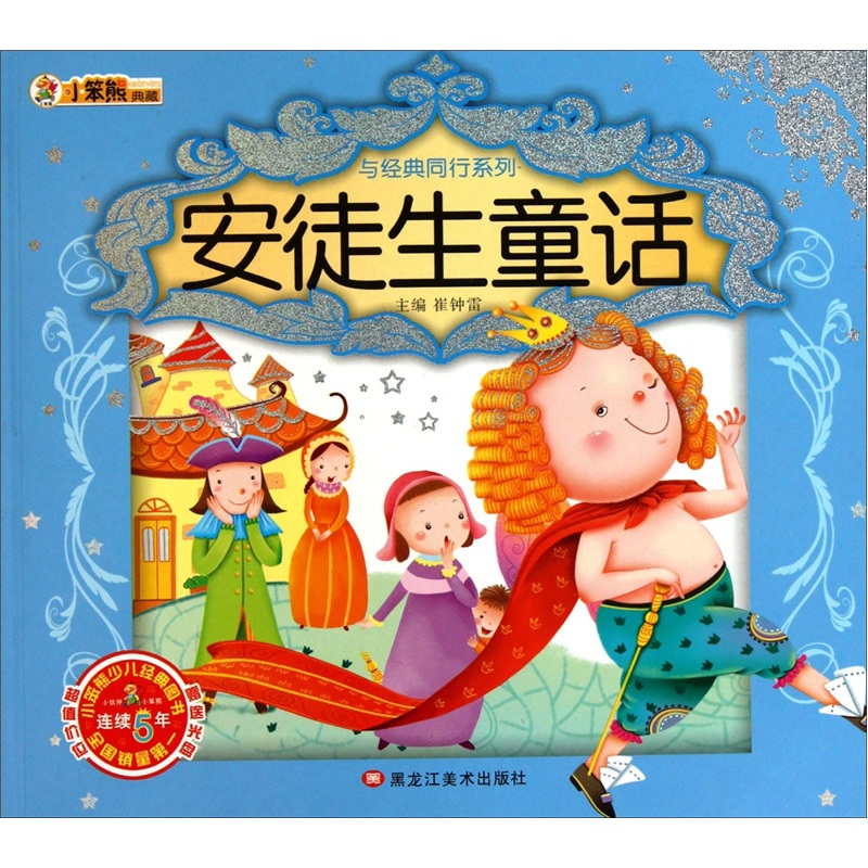 伴我同行 经典台词_伴我同行 经典_我与经典同行
