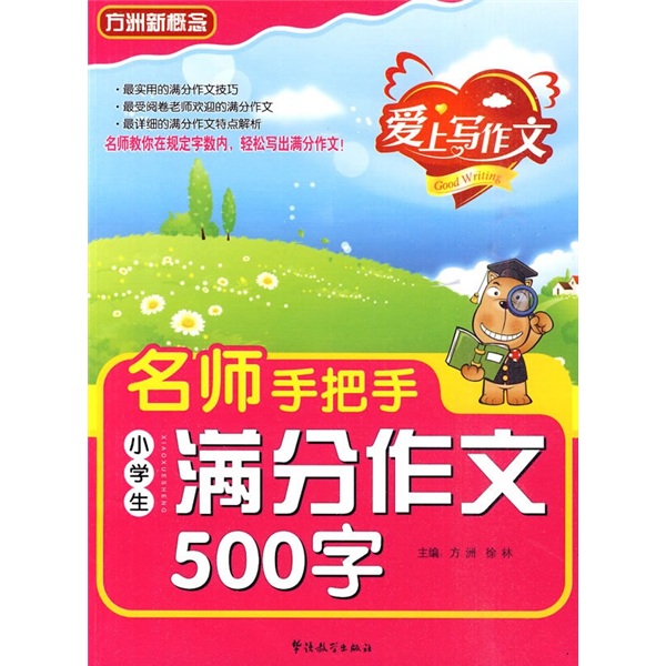 di1338286824543.jpg