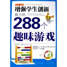 关于加强医学院校实施大学生创业训练计划管理的和建议的学年毕业论文范文