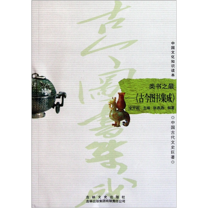 di1338539820806.jpg