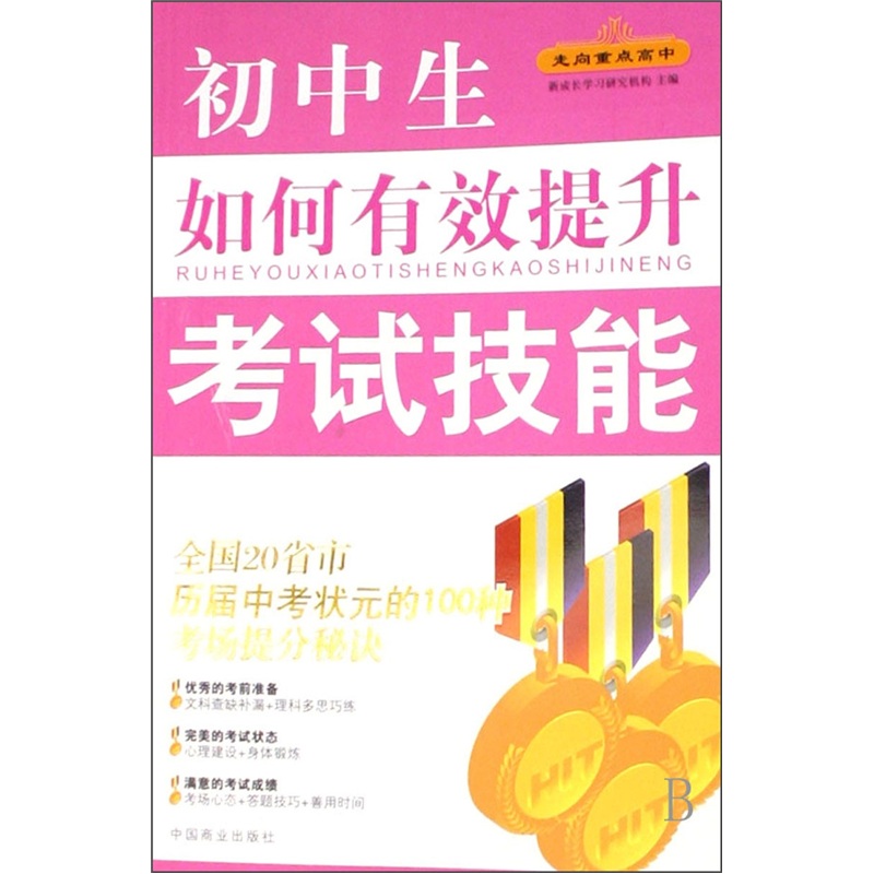 现在学什么技术有用,现在学什么技术好就业