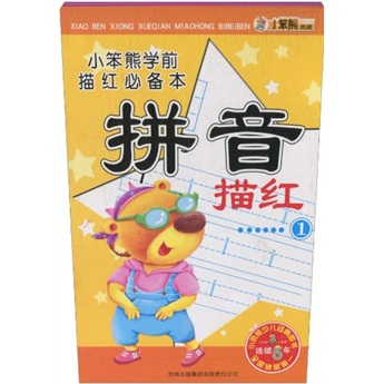di1338875548241.jpg