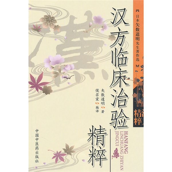 女人花电子琴曲谱简谱
