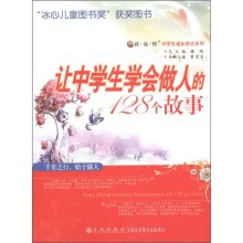 di1339755988306.jpg_big.jpg
