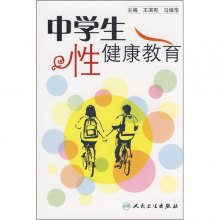 初中生<em>女生遗精图片</em>图_一所中学有一对早恋的