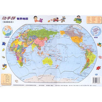 di1340765686597.jpg