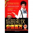 商品图片