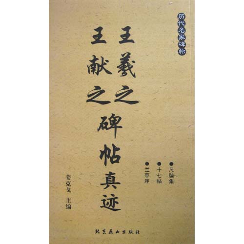 ұ:֮,֮漣