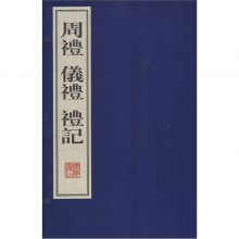 成语玩命猜乐经礼记仪礼周礼_成语玩命猜900图解