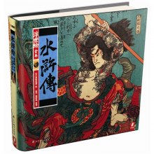 水浒传新版免费在线观看 di1342428317780.jpg_big.jpg