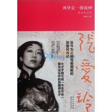 包_<em>重生之风华书包网</em>_<em>重生之嫡女风华书包</em>_重