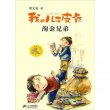 商品图片