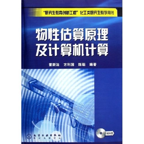 化工原理主要研究内容是什么_童年的主要内容是什么(3)