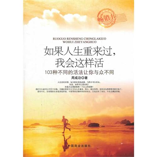 重来一生ai酋15章,重来一生gl