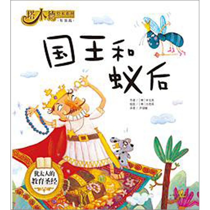 免费观看高清国王系列短剧的精彩世界，免费畅享高清国王系列短剧的精彩世界