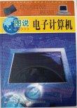 商品图片