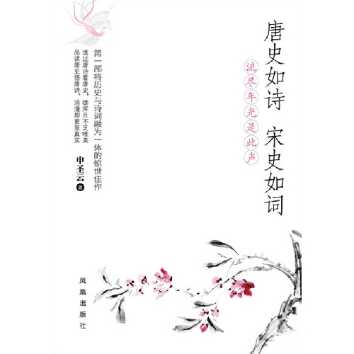 诗什么什么流成语_成语故事手抄报(2)
