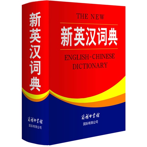 英汉词典离线版_手机离线英汉词典_有道英汉离线词典下载