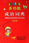 商品图片