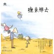 商品图片
