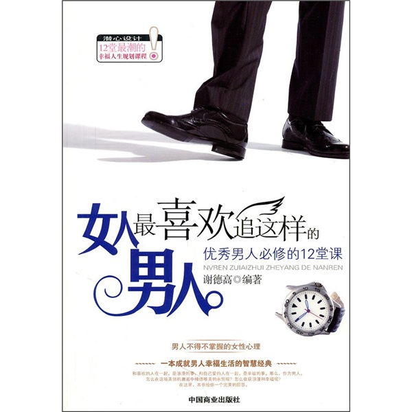 <em>女人最喜欢</em>最硬的东西_什么东西可以催情_多