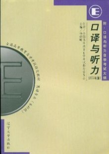 初中生自考专科需要什么准备?要买什么资料?