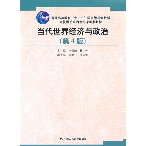 英语初中教案模板范文_初中政治教案模板_初中物理试讲教案模板