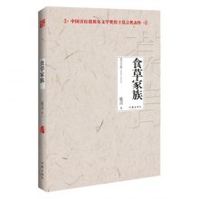 莫言最好三部作品大全 di1353578716840.jpg_big.jpg