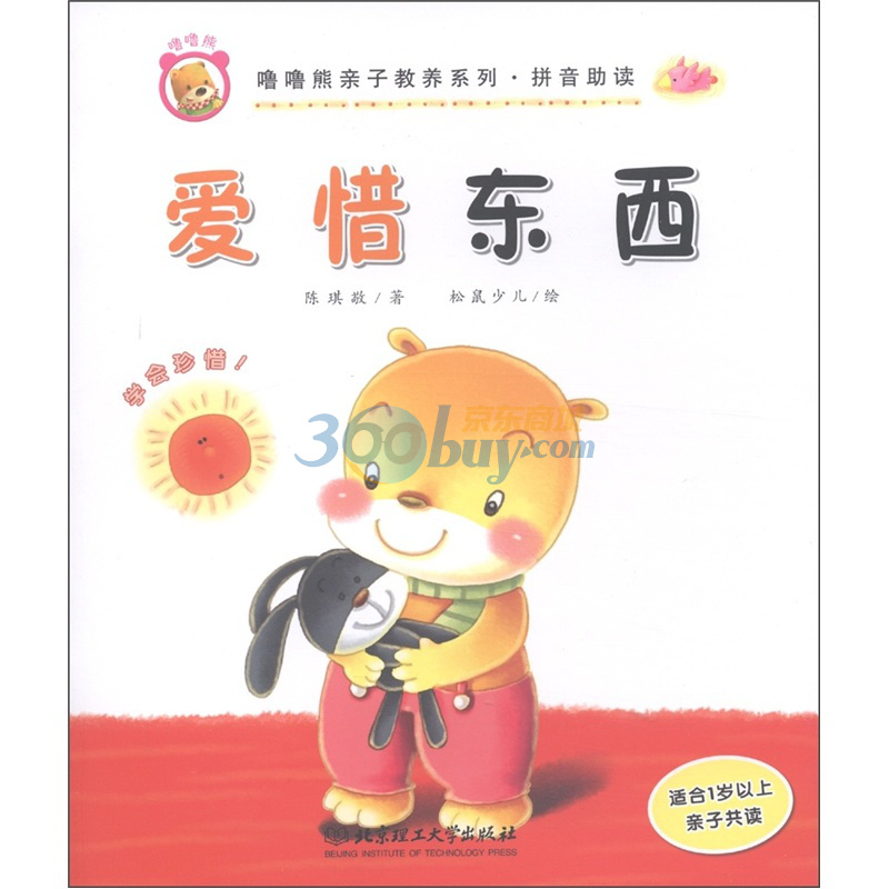 di1355377709826.jpg