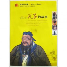wj1355911493194.jpg_big.jpg