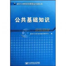 什么叫做通讯鉴定 di1356932678954.jpg_big.jpg
