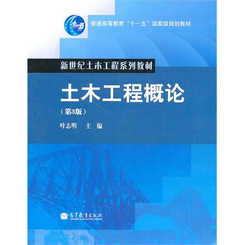 土木工程招聘网_有没有关于土木工程的一些资料网站(3)
