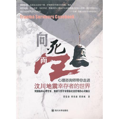梦见活着的亲人去世并办丧事，梦境背后的深层含义与心理解析
