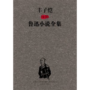 di1359602622570.jpg
