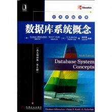 《数据库系统概念》,9787111400868(Silbersc